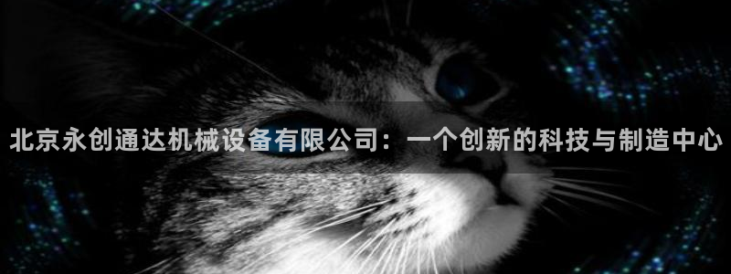 琳琅娱乐场所有哪些
