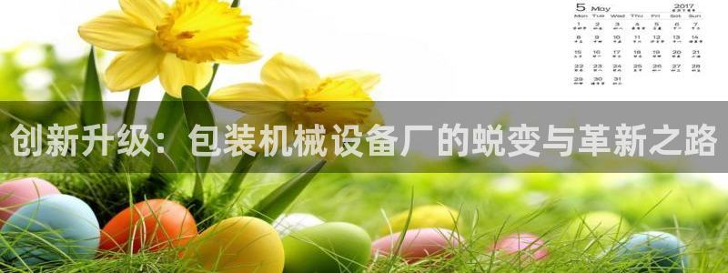 琳琅科技qq娱乐机器人怎么搞