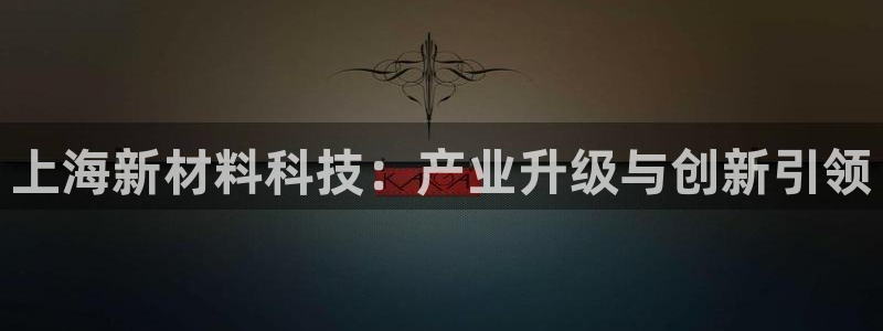 琳琅娱乐注册资金多少