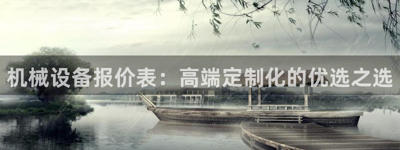 琳琅娱乐APP下载