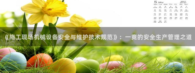 琳琅娱乐领先33300