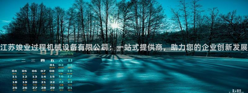 琳琅娱乐注册资金多少钱