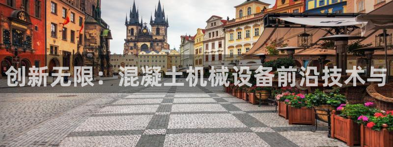 琳琅娱乐足球