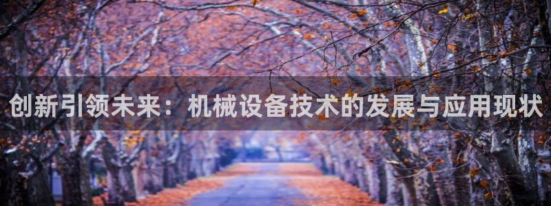 琳琅娱乐招商