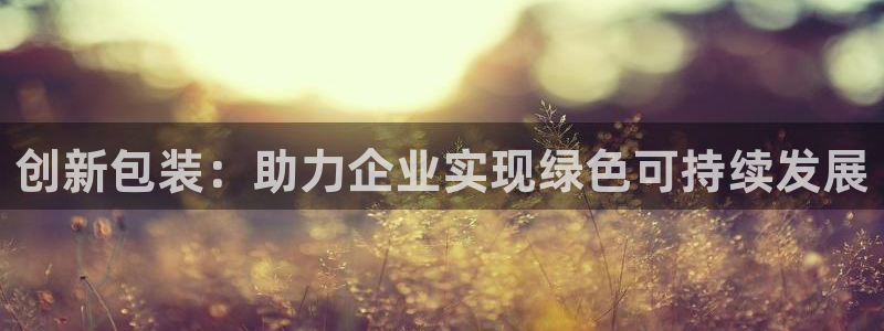 琳琅娱乐天美2