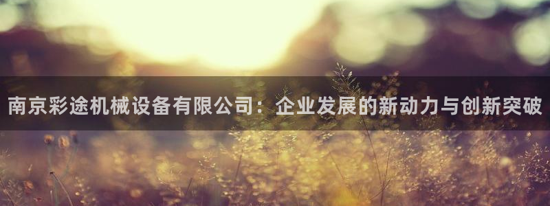 琳琅娱乐APP下载