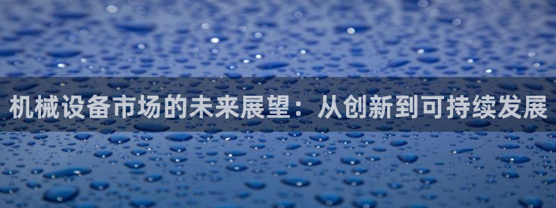 琳琅娱乐领先33300