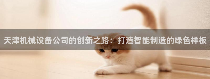 琳琅娱乐领先33300