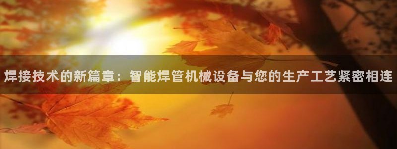 琳琅娱乐主管