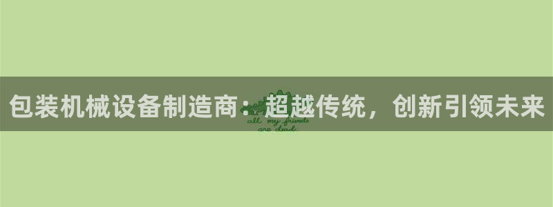 琳琅聊娱乐
