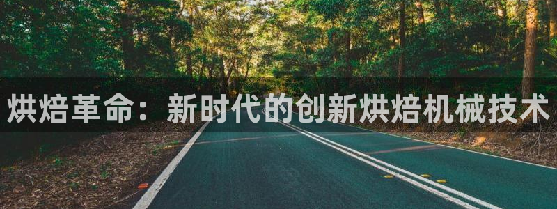 琳琅娱乐注册资金多少