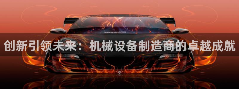 祖龙娱乐官网爱在琳琅