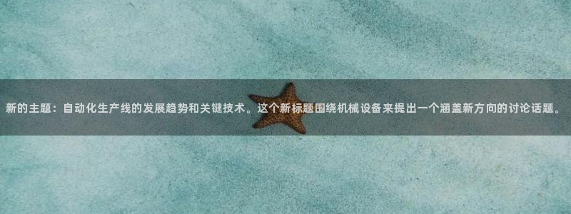 琳琅科技娱乐机器人