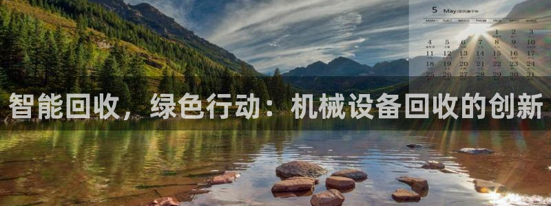 琳琅娱乐代理怎么样