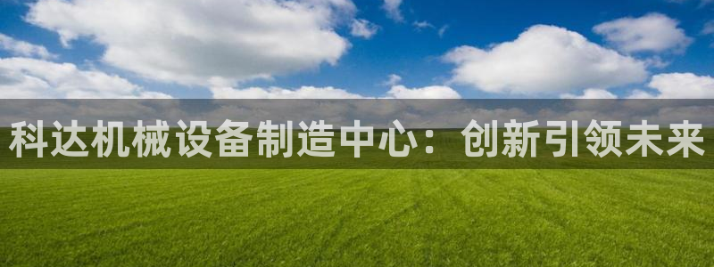 琳琅娱乐除7O777