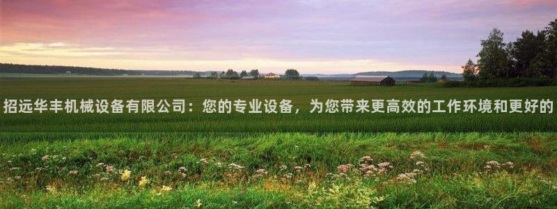 琳琅满目的娱乐设施