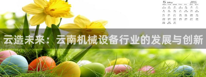 琳琅娱乐招商注册