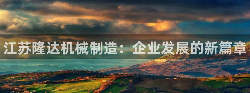 琳琅娱乐代理怎么样