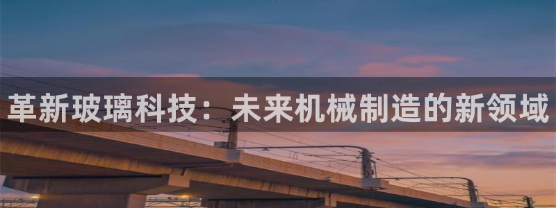 琳琅娱乐平台是真的吗