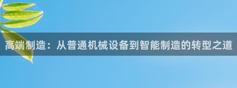 琳琅满目的娱乐设施