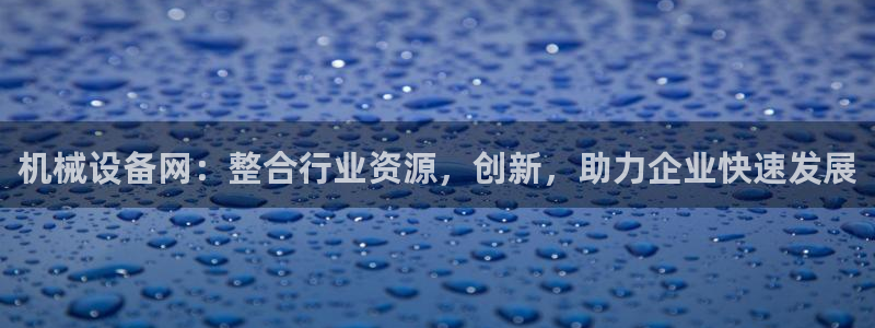 琳琅科技qq娱乐机器人