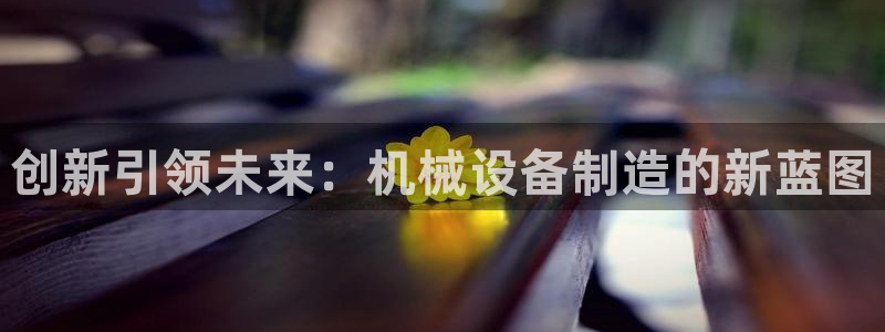 琳琅社区娱乐视频