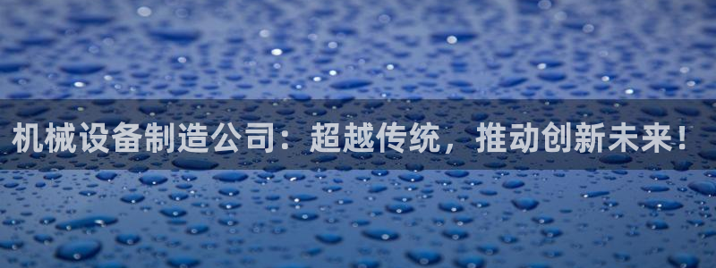 琳琅娱乐机器人