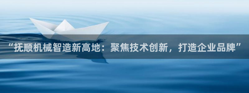 琳琅娱乐注册资金多少钱